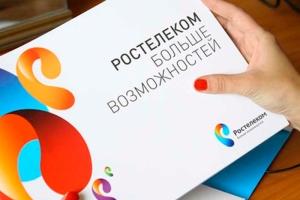 Vrijwillige blokkering van Rostelecom - tijdelijke blokkering van internet en telefoon